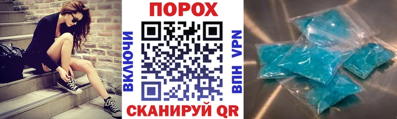 OMG онион Ильский АМФ 97% где купить наркотик