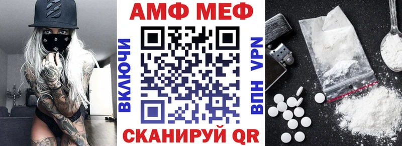 Amphetamine 98% Ильский