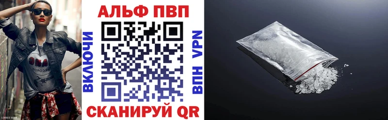 блэк спрут маркетплейс  Ильский  Alpha PVP СК 