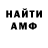 Метадон белоснежный Edy san