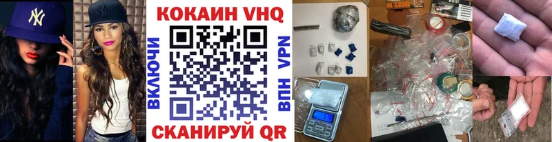 Кокаин Перу  omg ССЫЛКА  Ильский 