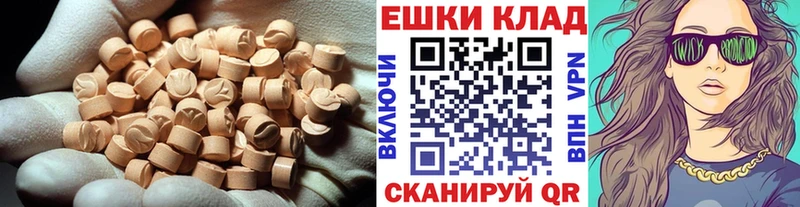 Ecstasy 280мг  Ильский 
