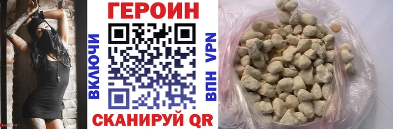 ГЕРОИН гречка  kraken рабочий сайт  Ильский  купить  