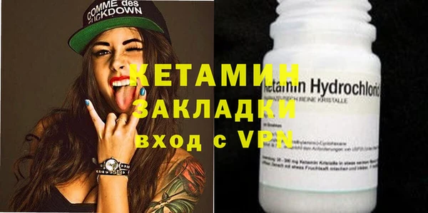 бутират Майский