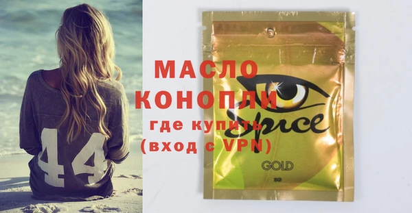 прущая мука Лихославль
