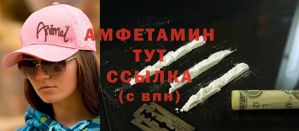 кокаин VHQ Апатиты