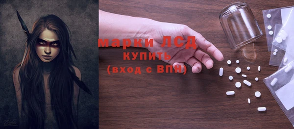 бутират Майский