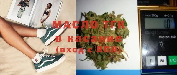 бутират Майский