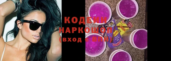 бутират Майский