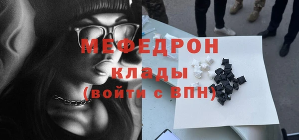 экстази Анива