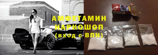 бутират Майский