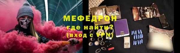 бутират Майский