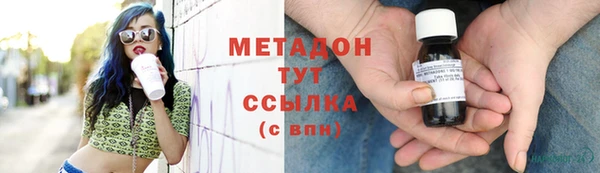 гашиш Магадан