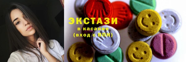 бутират Майский