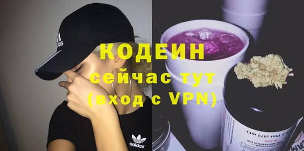 бутират Майский
