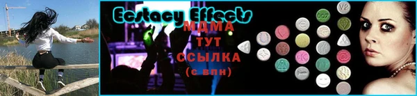 бутират Майский
