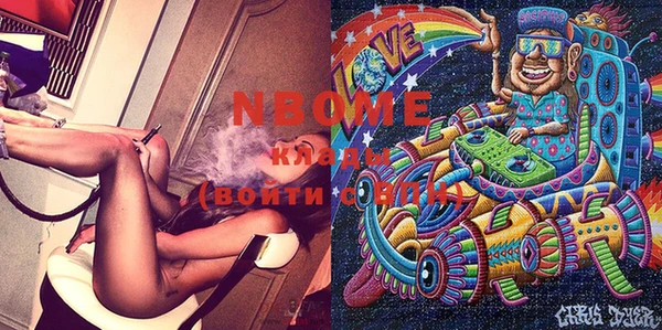 меф VHQ Нязепетровск