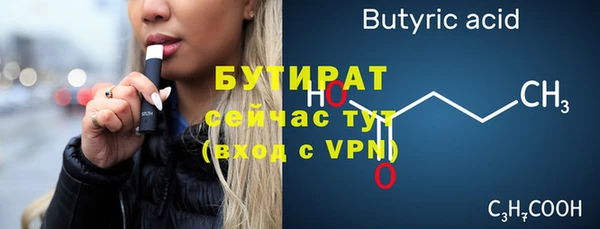 PSILOCYBIN Магас