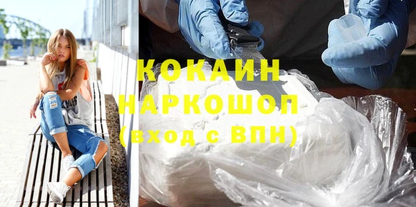 трава Анжеро-Судженск