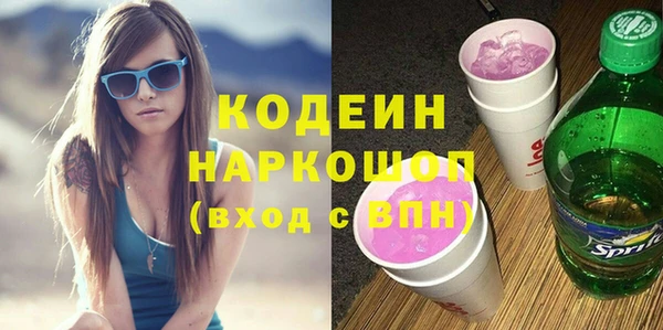 кокаин VHQ Апатиты