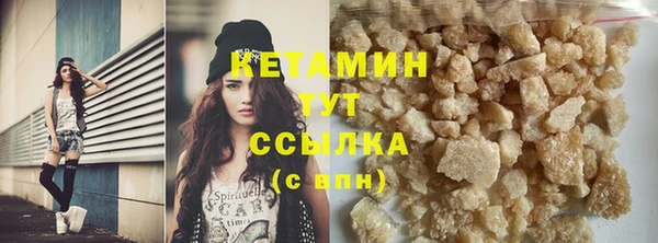 бутират Майский