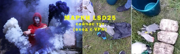 бутират Майский