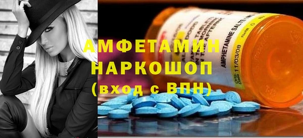 бутират Майский