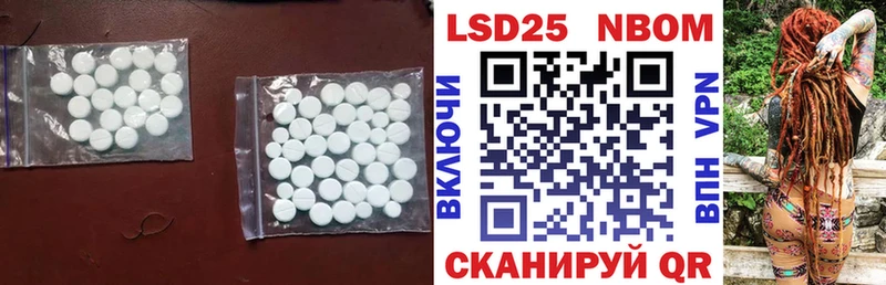 shop как зайти  Ильский  LSD-25 экстази ecstasy 