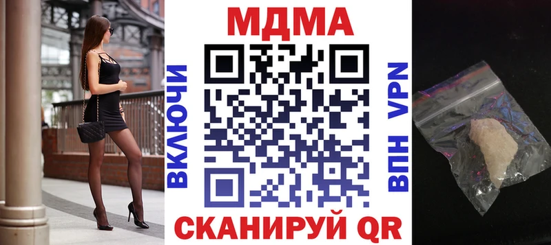 что такое наркотик  даркнет состав  MDMA молли  Ильский 
