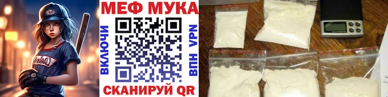 МЯУ-МЯУ mephedrone  blacksprut ссылки  Ильский 