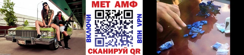 Метамфетамин витя  Ильский 